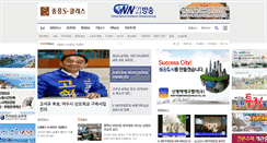 Desktop Screenshot of cnn21.co.kr